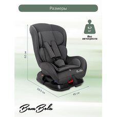 Детское автокресло 0-18 кг BAMBOLA Bambino Графит соты