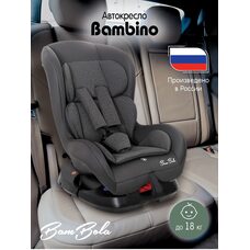 Детское автокресло 0-18 кг BAMBOLA Bambino Графит соты