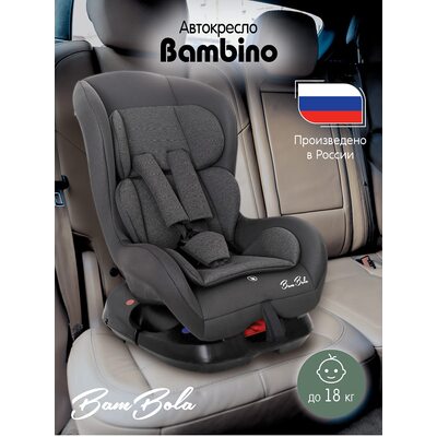 Детское автокресло 0-18 кг BAMBOLA Bambino Графит соты