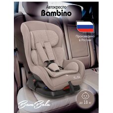 Детское автокресло 0-18 кг BAMBOLA Bambino Мокко соты