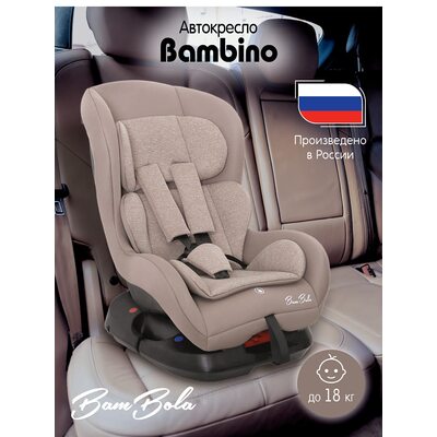 Детское автокресло 0-18 кг BAMBOLA Bambino Мокко соты
