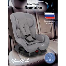 Детское автокресло 0-18 кг BAMBOLA Bambino Серебро соты