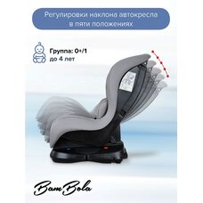 Детское автокресло 0-18 кг BAMBOLA Bambino Серебро соты