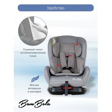 Детское автокресло 0-18 кг BAMBOLA Bambino Серебро соты