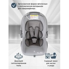 Автокресло 0+ BAMBOLA BIMBO Серебро соты