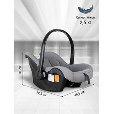 Автокресло 0+ BAMBOLA BIMBO Серебро соты