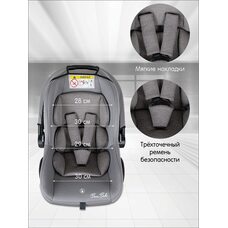 Автокресло 0+ BAMBOLA BIMBO Серебро соты