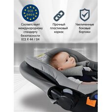 Автокресло 0+ BAMBOLA BIMBO Серебро соты