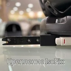Автокресло MINORI ISOFIX 360° BAMBOLA 0-36 кг Темно Серый