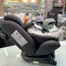 Автокресло MINORI ISOFIX 360° BAMBOLA 0-36 кг Темно Серый