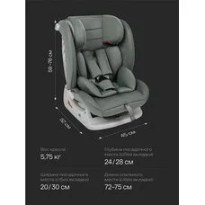 Автокресло SANDEX Happy Baby 0-12 лет black