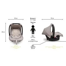 Автокресло детское 0-13 кг Happy Baby SKYLER V2 chocolate