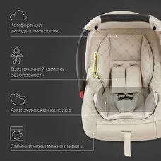 Автокресло детское 0-13 кг Happy Baby SKYLER V2 chocolate