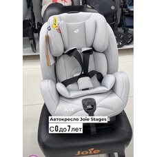 Детское автокресло JOIE Stages GRAY