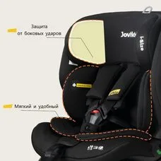 Автокресло детское CICI TT Jovikids 9-36 кг Black