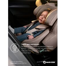 Детское автокресло Maxi-Cosi Emerald 360 Pro Authentic Black