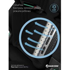 Детское автокресло Maxi-Cosi Emerald 360 Pro Authentic Black