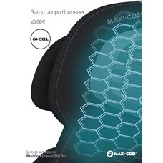 Детское автокресло Maxi-Cosi Emerald 360 Pro Authentic Black