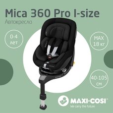 Детское автокресло с базой Isofix 0-18 кг Maxi-Cosi Mica Pro 360 Authentic black