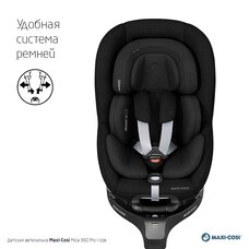 Детское автокресло с базой Isofix 0-18 кг Maxi-Cosi Mica Pro 360 Authentic black