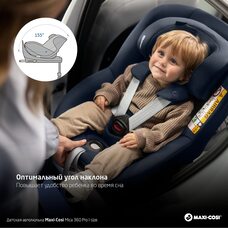 Детское автокресло с базой Isofix 0-18 кг Maxi-Cosi Mica Pro 360 Authentic Truffle