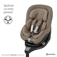 Детское автокресло с базой Isofix 0-18 кг Maxi-Cosi Mica Pro 360 Authentic Truffle