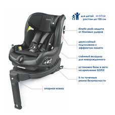 Детское автокресло Peg-Perego Viaggio Twist Licorice с базой Giro