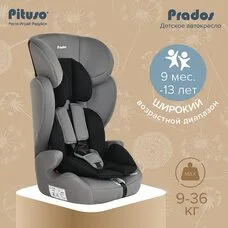 Детское автокресло Pituso Prados Black Grey
