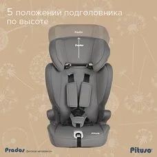 Детское автокресло Pituso Prados Black Grey