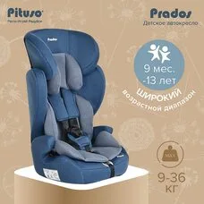 Детское автокресло Pituso Prados Prados Jeans grey