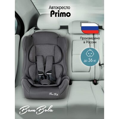 Детское автокресло BAMBOLA Primo Графит соты