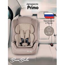 Детское автокресло BAMBOLA Primo Мокко соты