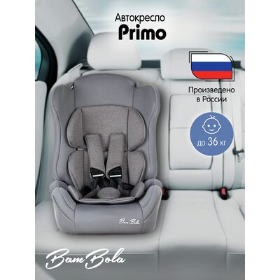 Детское автокресло BAMBOLA Primo Серебро соты