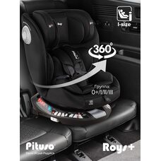 Детское автокресло 0-36 кг Pituso Roys + Black black