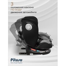 Детское автокресло 0-36 кг Pituso Roys + Black grey 