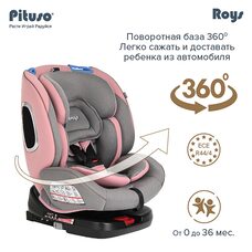 Автокресло поворотное Roys IsoFix Pituso Розово-Серый 0-36 кг