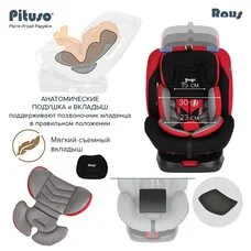 Автокресло поворотное Roys IsoFix Pituso Рубиново-Серый 0-36 кг