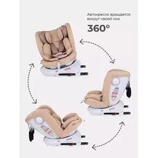 Автокресло поворотное Drive Active Line Rant isofix Beige