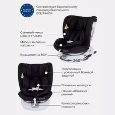 Автокресло поворотное Drive Active Line Rant isofix Black