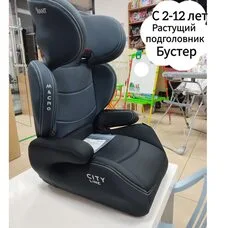 Автокресло MACRO City line Rant 1020 Techno
