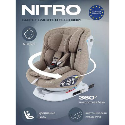 Автокресло детское RANT NITRO isofix Beige