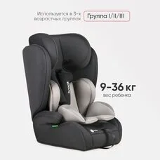 Детское автокресло TOMIX Brook Black 