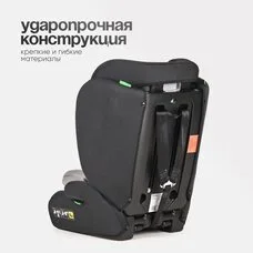 Детское автокресло TOMIX Brook Black 