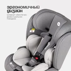 Детское автокресло TOMIX Brook Grey 