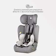 Детское автокресло TOMIX Brook Grey 