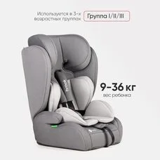 Детское автокресло TOMIX Brook Grey 