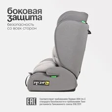 Детское автокресло TOMIX Brook Grey 