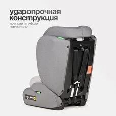 Детское автокресло TOMIX Brook Grey 