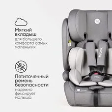 Детское автокресло TOMIX Brook Grey 
