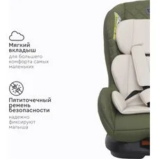 Детское автокресло Tomix Hero Olive